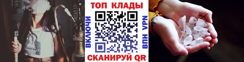 Купить наркотик Минеральные Воды Амфетамин  А ПВП  ГАШИШ  МЕФ  КОКАИН  МАРИХУАНА 