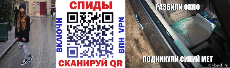 Амфетамин 97%  где можно купить   Минеральные Воды 