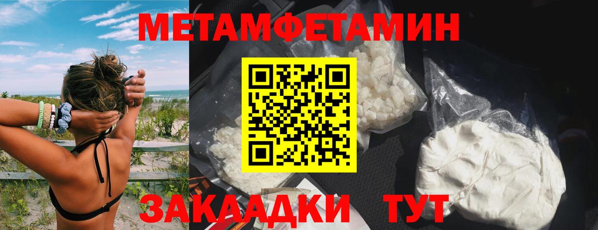 Amphetamine Premium Минеральные Воды