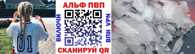 MEGA ссылка Минеральные Воды Alpha-PVP СК