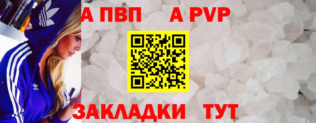 Канабис Минеральные Воды