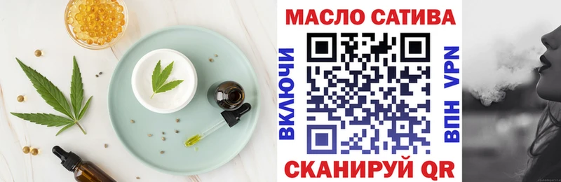 Еда ТГК конопля  Минеральные Воды 