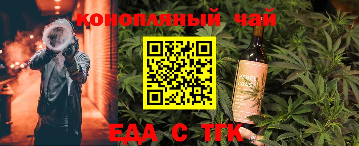 Минеральные Воды  Canna-Cookies марихуана  Вход с VPN 
