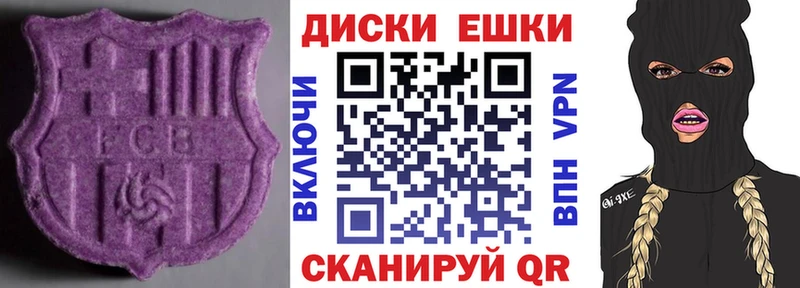 Ecstasy Philipp Plein  Минеральные Воды 
