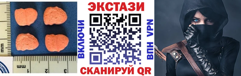 Ecstasy VHQ Минеральные Воды
