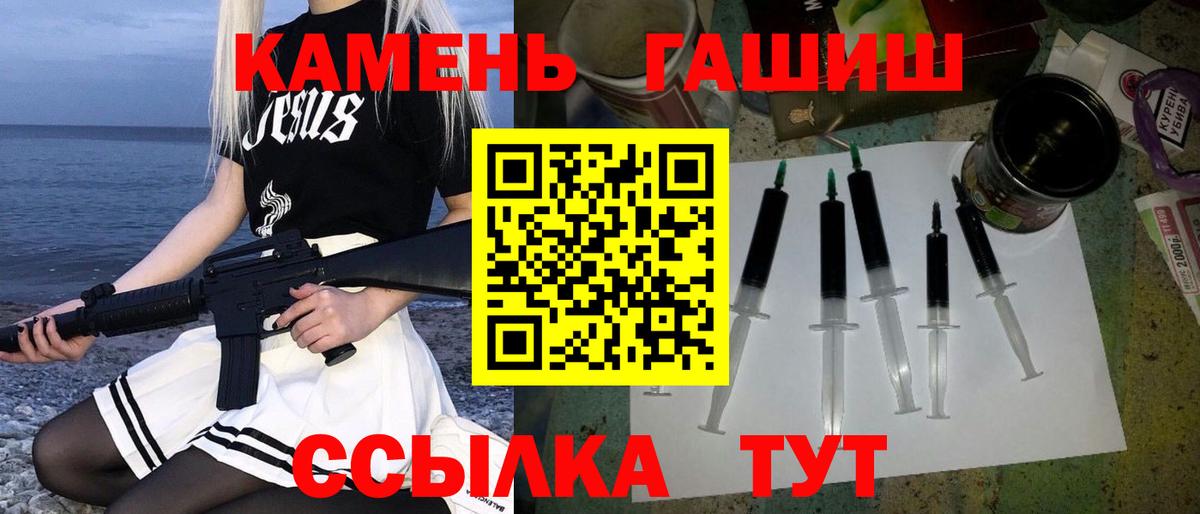 закладки  Вход с VPN  Гашиш  ГАШИШ Ice-O-Lator  Минеральные Воды  ГАШИШ Cannabis 