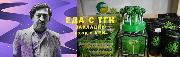 jwh Бронницы