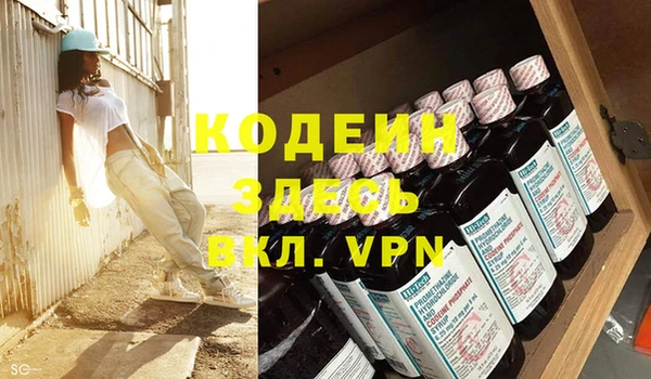 jwh Бронницы