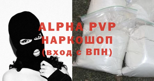 кокаин перу Бородино