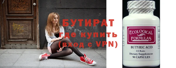 jwh Бронницы