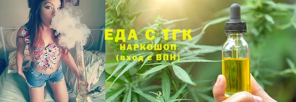 кокаин перу Бородино