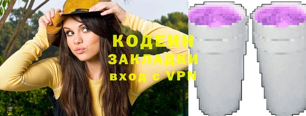 твердый Бугульма