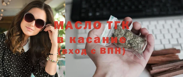 jwh Бронницы