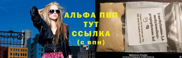 кокаин перу Бородино