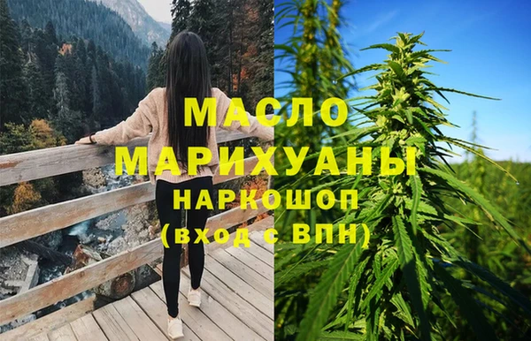 jwh Бронницы