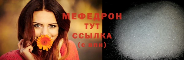 кокаин перу Бородино