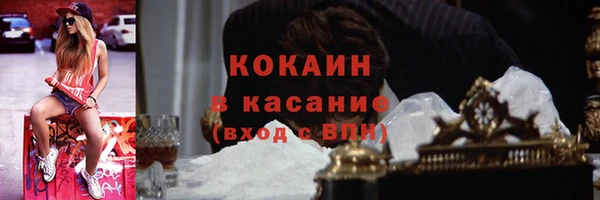 кокаин перу Бородино
