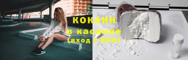 jwh Бронницы