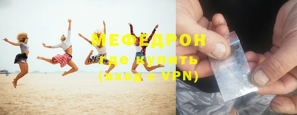 jwh Бронницы