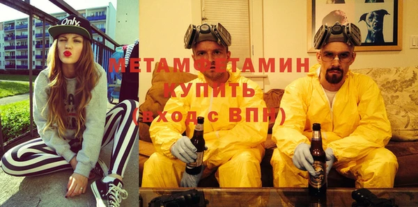jwh Бронницы