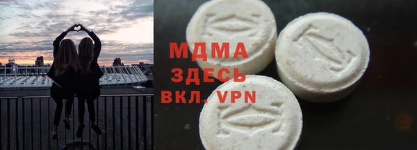 твердый Бугульма