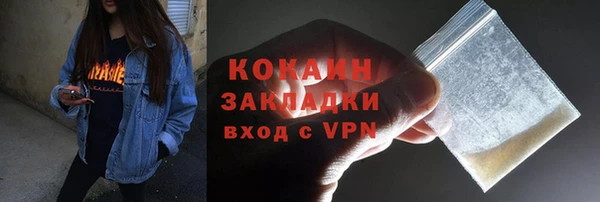jwh Бронницы