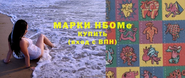 jwh Бронницы