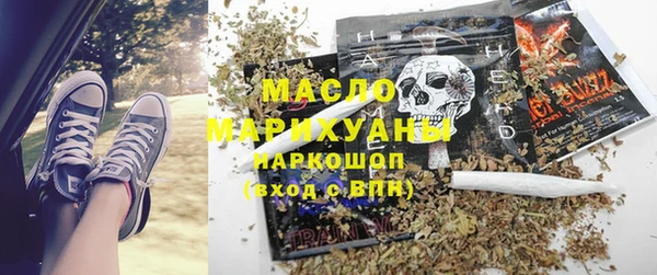кокаин перу Бородино