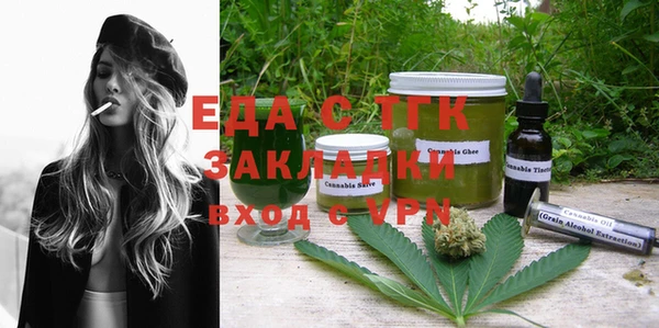 кокаин перу Бородино