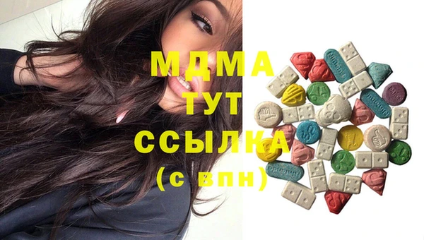 твердый Бугульма