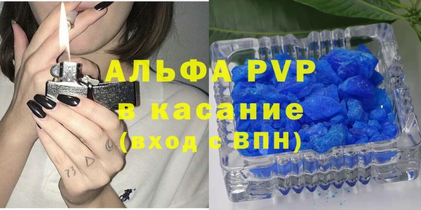 кокаин перу Бородино