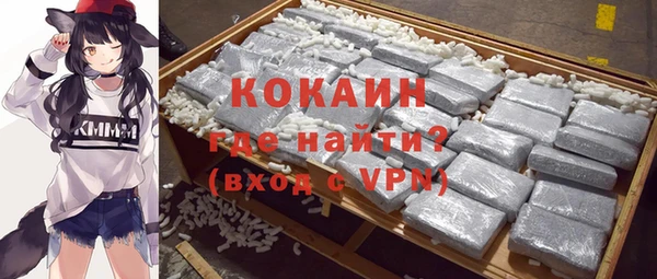 jwh Бронницы
