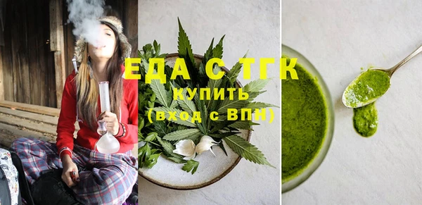твердый Бугульма