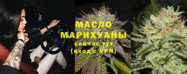 твердый Бугульма