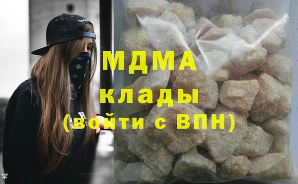 твердый Бугульма