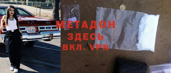 мяу мяу кристалл Белокуриха