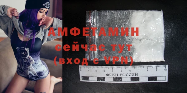 твердый Бугульма
