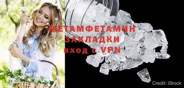 кокаин перу Бородино