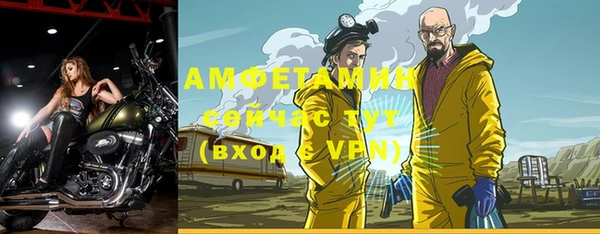 jwh Бронницы