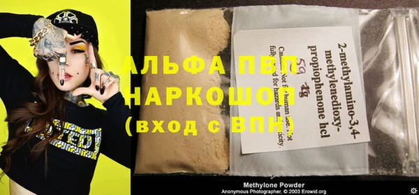 кокаин перу Бородино