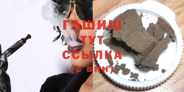 кокаин перу Бородино