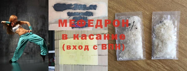 кокаин перу Бородино