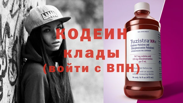 твердый Бугульма