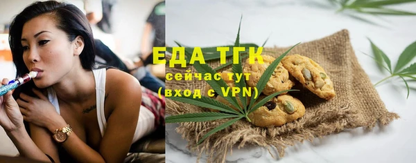 твердый Бугульма