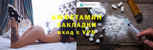 кокаин перу Бородино