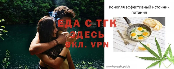 кокаин перу Бородино