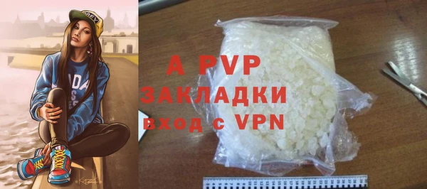 jwh Бронницы