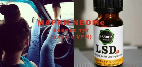 кокаин перу Бородино