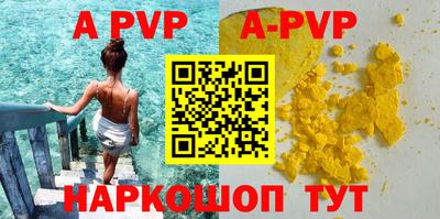 гидра Донской