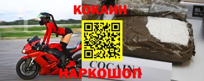 гидра Донской